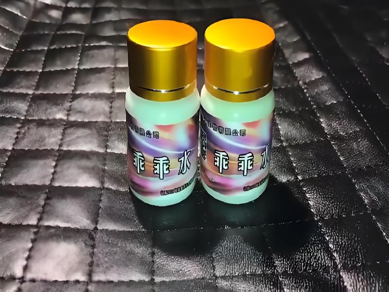 女士专用红蜘蛛7759-9S型号